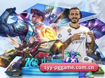 PG电子在线 APP